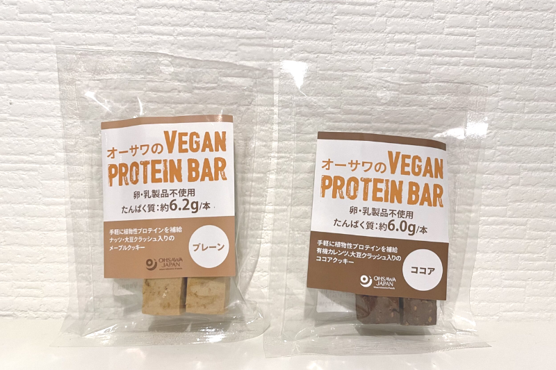 美味しく手軽にたんぱく質を補給！添加物ゼロのVEGAN PROTEIN BAR | RE:NOW